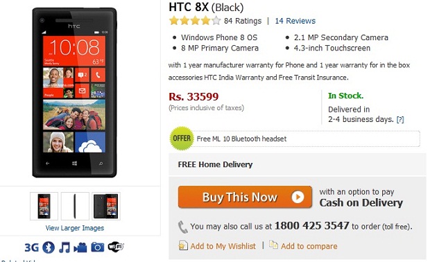 HTC 8X cheaper on Flipkart