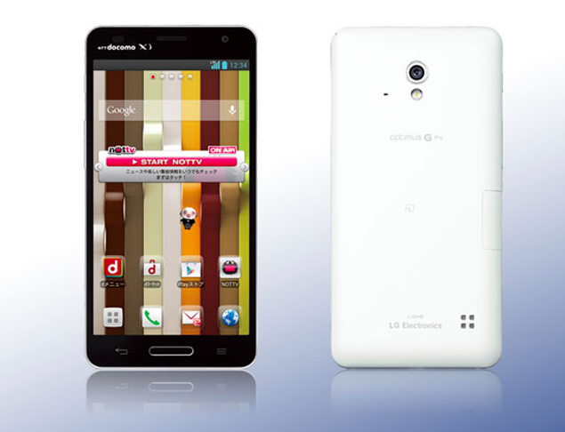 LG Optimus G Pro is the new flagship of the company for 2013.