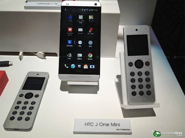 HTC J One with microSD support arrives in Japan