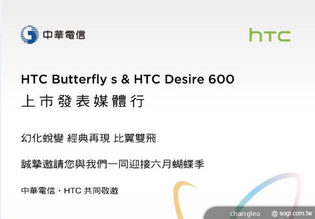 HTC will show the HTC Butterfly S and HTC Desire 600 on June 19