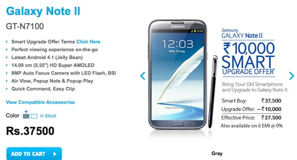 Smart Upgrade Offer in India brings discounts in the price for Galaxy Note 2