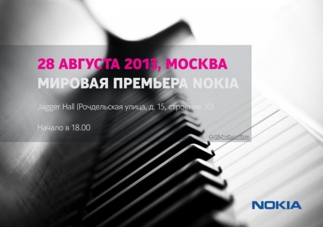 Nokia will announce a new device in Moscow