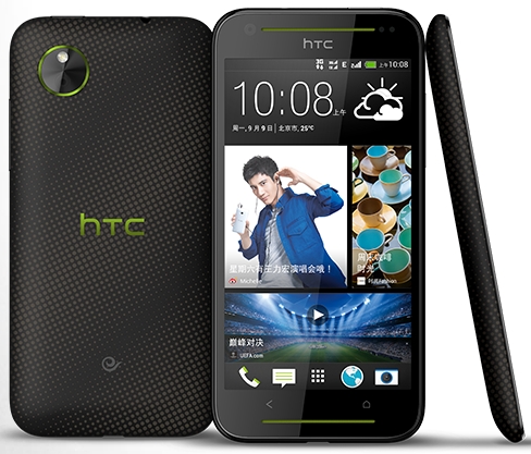 HTC Desire 709d official picture