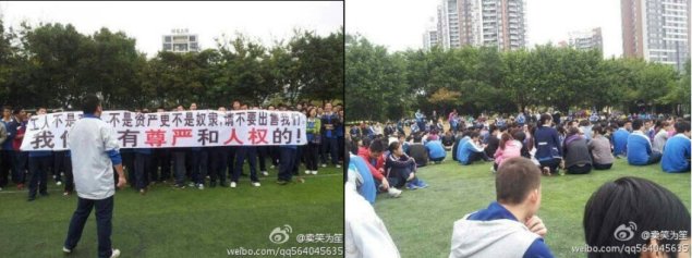 Nokia factory in China, a protest