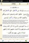 e-Islam-Explorer-Lite-Quran-APK